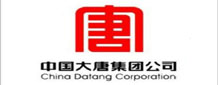 中國大唐集團(tuán)公司