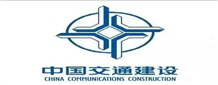 中國交通建設(shè)
