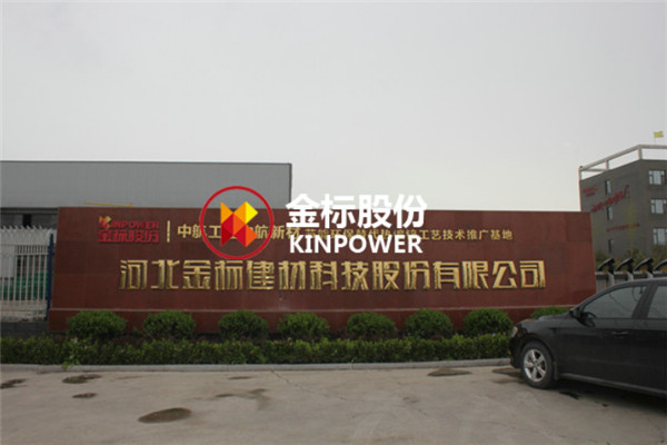 金標辦公區多張實拍一覽